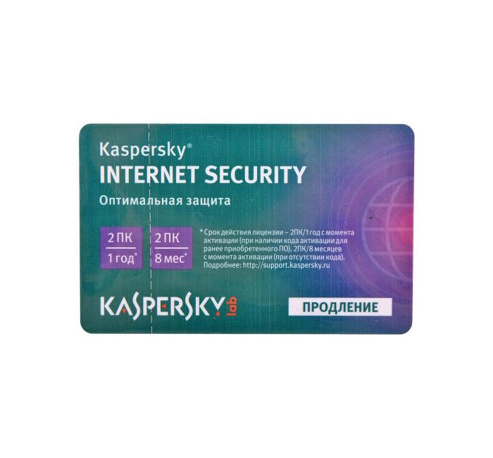 Продление банковской карты. Kaspersky Internet Security 2013. Kaspersky Internet Security оптимальная защита. Антивирус Касперский Internet Security на 2 ПК карта продления. Kis продление карточка на 2 ПК.